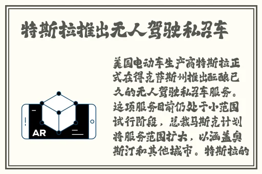 福建表兄妹幼儿视频的背景